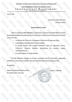 Novosibirsk Devlet Üniversitesi resmi temsilcilik yazısı