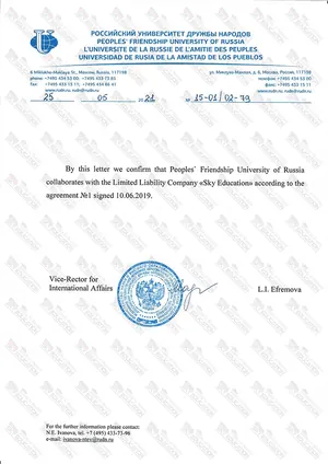 RUDN Üniversitesi resmi temsilcilik yazısı