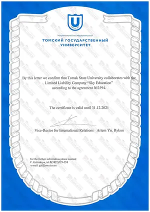 Tomsk Devlet Üniversitesi resmi temsilcilik yazısı