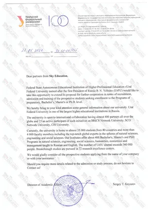 Ural Federal Üniversitesi resmi temsilcilik yazısı