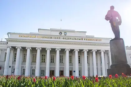 Kazan Federal Üniversitesi ana binası