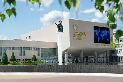 RUDN Üniversitesi kampüsü